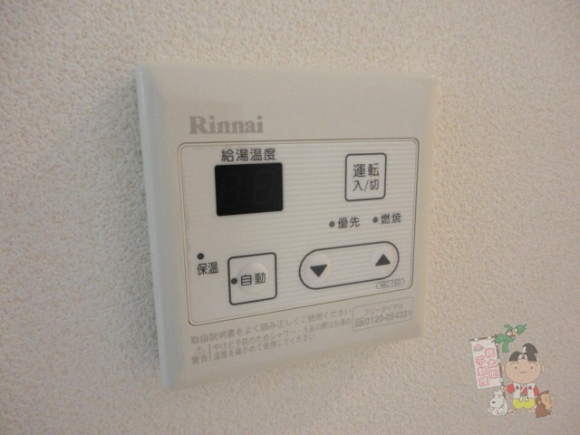 エスポワールの設備