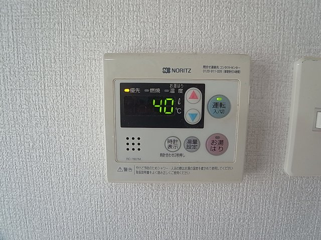 カーサ西山町のその他|ボタン給湯で温度調整が楽です