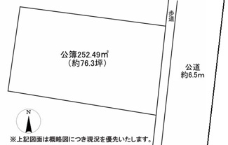 【土地図】 | 西宮市　桜町　建築条件無土地