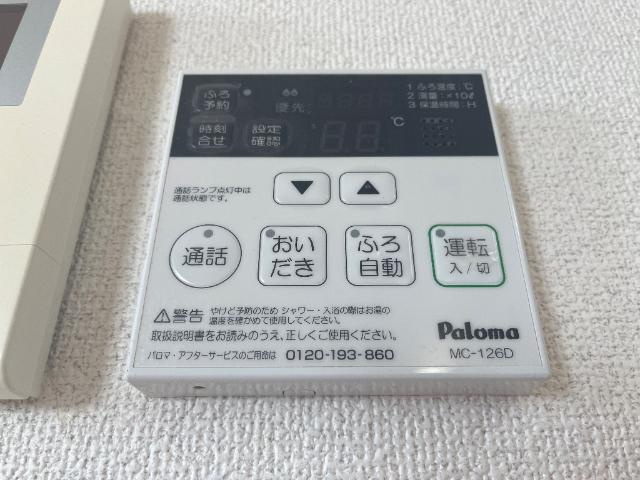 スターテラスＡの設備|給湯パネル