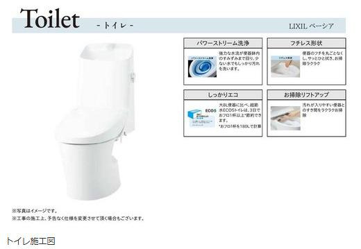 モンセーヌ東三国のトイレ