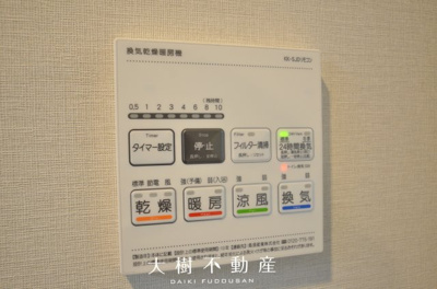 【浴室】 | ルアンジュ海老名　１階　3LDK　リフォーム済み　【仲介手数料無料】