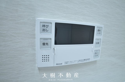 【浴室】 | ルアンジュ海老名　１階　3LDK　リフォーム済み　【仲介手数料無料】