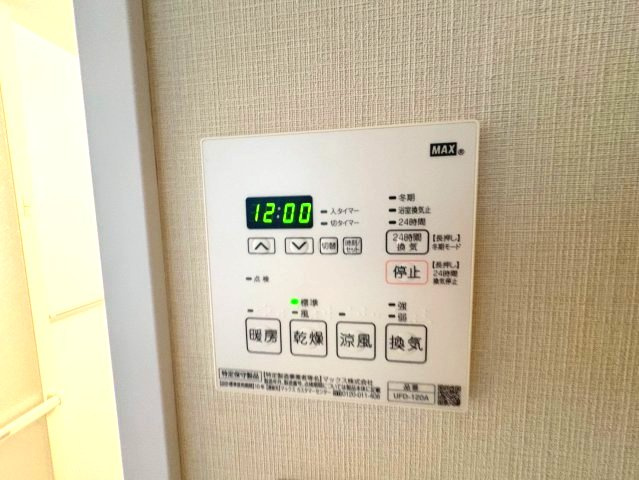 サンロード汐ノ宮の設備