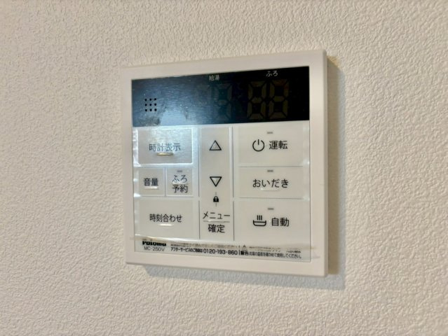 ジーメゾン飾磨恵美酒の設備