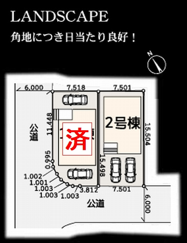 【区画図】 | 【仲介手数料０円】茅ヶ崎市高田4丁目　新築一戸建て　全2棟 | 【仲介手数料０円】茅ヶ崎市高田4丁目　新築一戸建て　全2棟