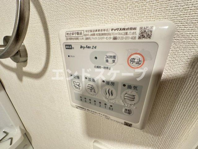 ショコラの設備|高崎、前橋のお部屋探しはエンドスケープまで！お客様の理想お聞かせ下さい♪