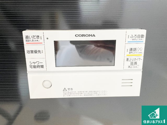 ★29(土)30(日)現地見学可能！★東近江市聖徳町　限定1邸のキッチン|リビングと統一感があり、使い勝手のいいキッチン。広々としているので、二人並んで作業が出来ちゃいます。お子様と一緒に色々なお料理に挑戦できるスペースがあります。