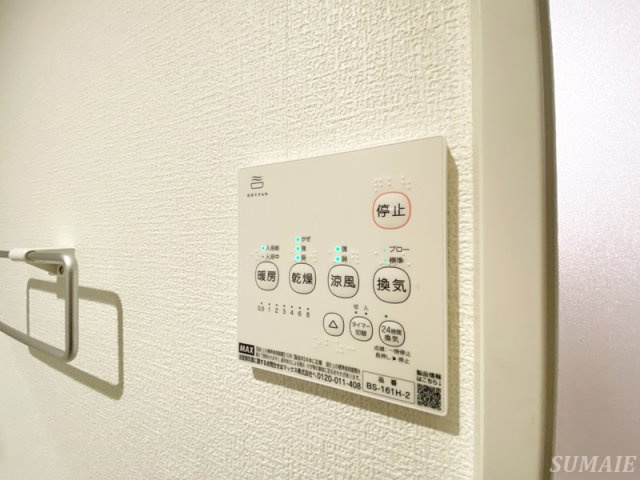ブランシェの設備|浴室乾燥付き☆
