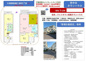 ライフタウン船橋タウンハウス【仲介手数料無料】船橋市八木ヶ谷の画像