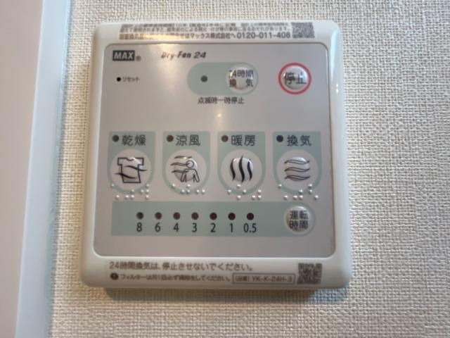 プランドール豊町の設備|浴室乾燥機
