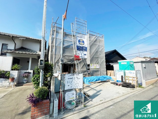 姫路市城東町　新築一戸建ての外観|周辺は落ち着いた街並みの住宅地！子育てがしやすい住環境です！まだ未完成ですが、現地でしかわからない事もございます。是非一度ご覧ください。
