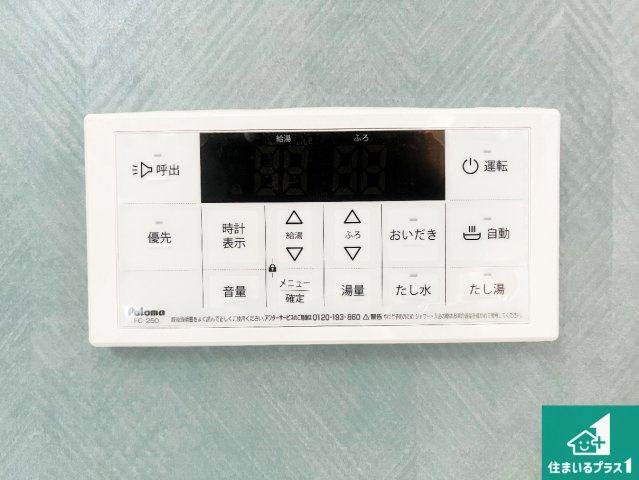 姫路市城東町　新築一戸建てのキッチン|リビングと統一感があり、使い勝手のいいキッチン。広々としているので、二人並んで作業が出来ちゃいます。お子様と一緒に色々なお料理に挑戦できるスペースがあります。