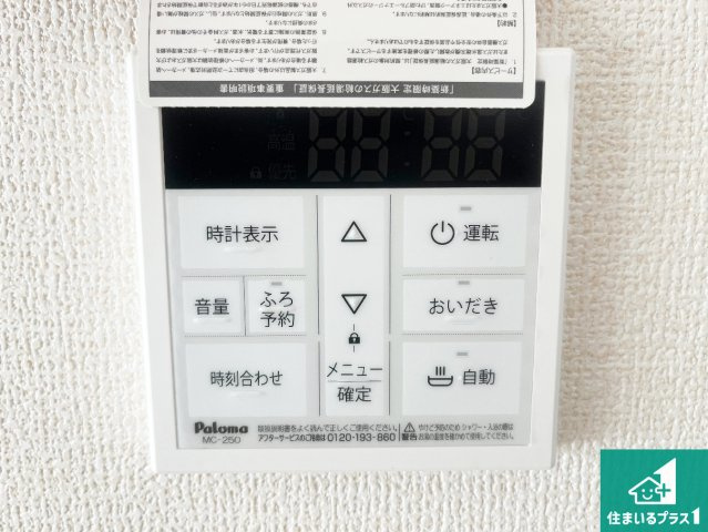 姫路市城東町　新築一戸建ての浴室|ゆったりと足を伸ばせる浴室は一日の疲れを癒してくれる大切な空間です♪