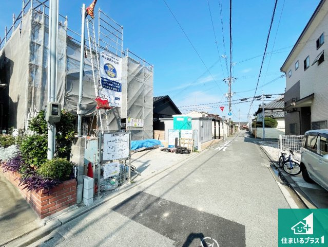 姫路市城東町　新築一戸建ての前面道路含む現地写真|周辺は落ち着いた街並みの住宅地！子育てがしやすい住環境です！まだ未完成ですが、現地でしかわからない事もございます。是非一度ご覧ください。