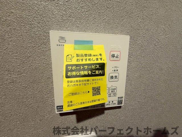 【設備】の画像