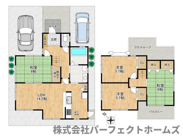 【間取り】の画像