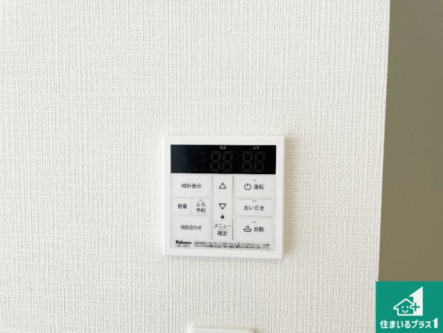 29日(土)30日(日)現地ご見学可能！　枚方市長尾台　ラスト1邸の発電・温水設備|給湯器リモコン（LDK側）ボタン一つでお風呂のお湯はり・追い炊き可能！便利な呼び出し機能付き！表示文字が大きく読みやすい有機ＥＬを採用！どの角度からも見やすくなっています。