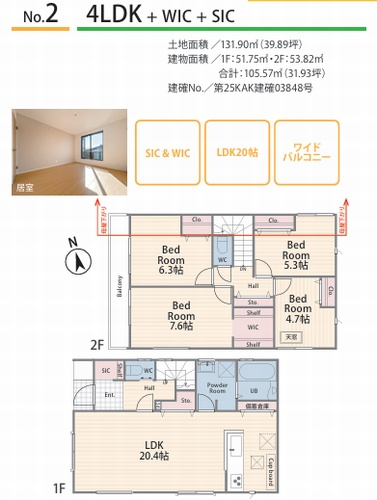 【その他】 | 【仲介手数料０円】海老名市国分南3丁目1期　新築一戸建て　全2棟 | 【仲介手数料０円】海老名市国分南3丁目1期　新築一戸建て　全2棟