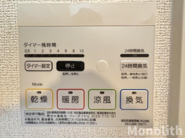 ルミネカルムの設備