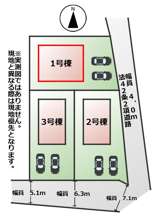 CRADLEGARDEN栃木市箱森町第6　1号棟の区画図|【全3棟】各号棟の詳細については、お気軽にお問い合わせください♪