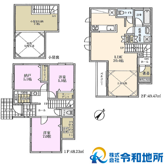 新築戸建　茅ヶ崎市出口町の間取り