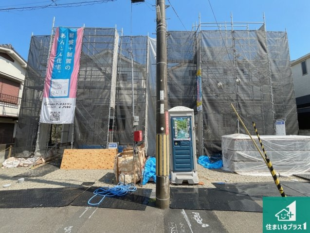 枚方市長尾台　第9期　新築一戸建て