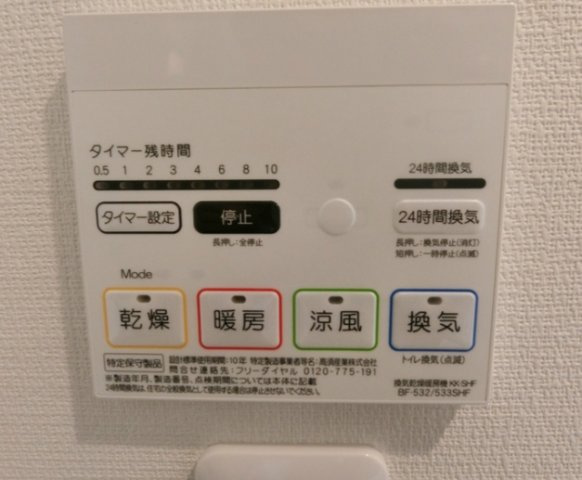 リブリ小川西町のその他
