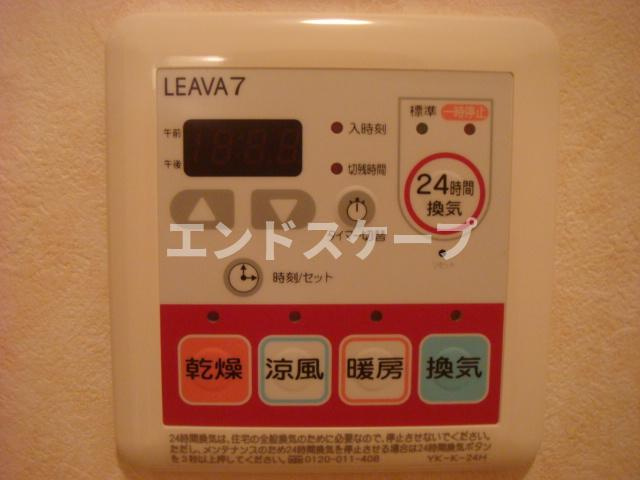 フォレストガーデンの設備|浴室乾燥機
高崎、前橋のお部屋探しはエンドスケープまで！お客様の理想お聞かせ下さい♪