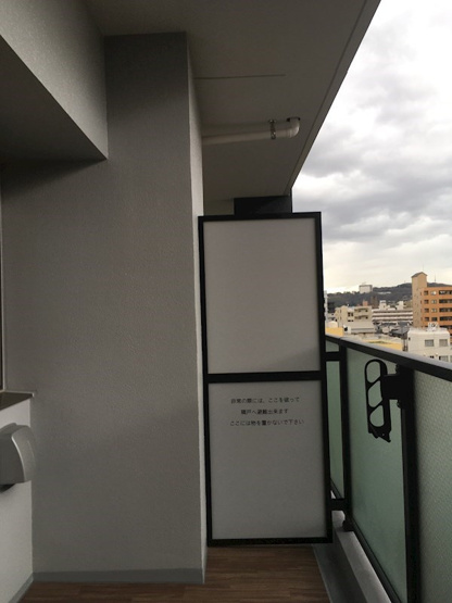 【バルコニー】レジデンスカープ南中央町