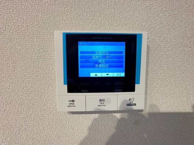 Ｍａｉｓｏｎ　ｄｅ　Ｒａｐｐｏｒｔのセキュリティ