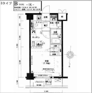 【間取り】 | ハーモニーレジデンス森下#001