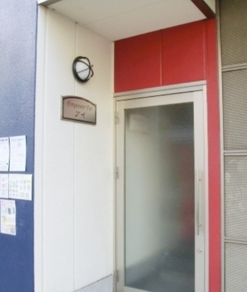 アンプルール フェール アイのエントランス