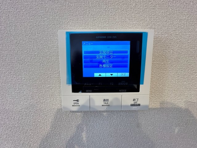 Ｍａｉｓｏｎ　ｄｅ　Ｒａｐｐｏｒｔのセキュリティ