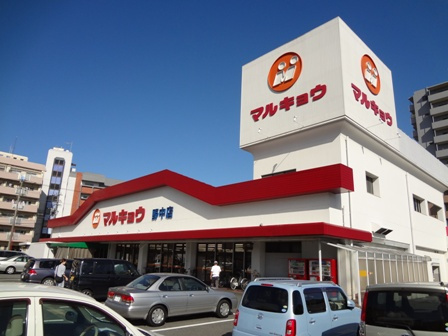 レジデンス高屋敷の周辺