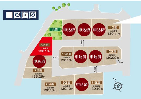 入間市高倉1丁目ゼロカーボンシティ入間