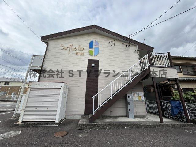 仲介手数料0円！Surplus　One町田