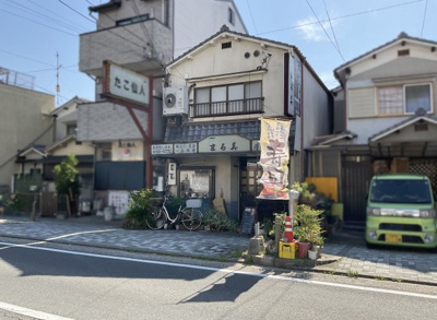 【前面道路含む現地写真】 | 伏見区向島東定請　店舗付き住宅 | ドラッグストアは徒歩11分にあります《ドラックユタカ向島店》