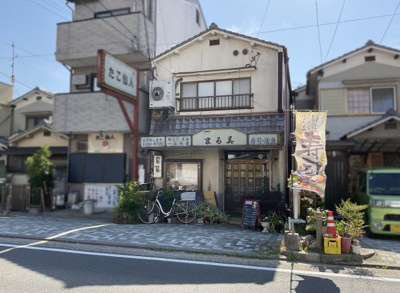 【前面道路含む現地写真】 | 伏見区向島東定請　店舗付き住宅 | 郵便局などの金融機関も徒歩圏内に点在しているので助かります。