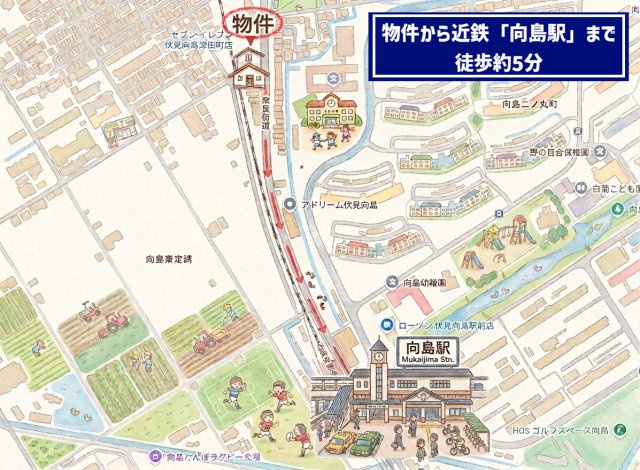 【地図】 | 伏見区向島東定請　店舗付き住宅 | 【駅までのみちのり】近鉄京都線『向島駅』まで徒歩約5分のアクセス