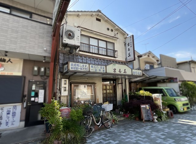 【外観】 | 伏見区向島東定請　店舗付き住宅 | こちらの土地を建築用地として利用して頂く事も可能です。