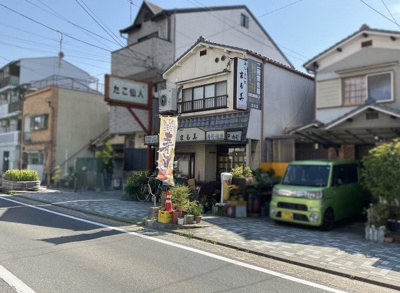 【前面道路含む現地写真】 | 伏見区向島東定請　店舗付き住宅 | エムズモールというショッピングセンターがあり『ロピア』が出店しています。『ニトリ』もあるので何かと便利です。