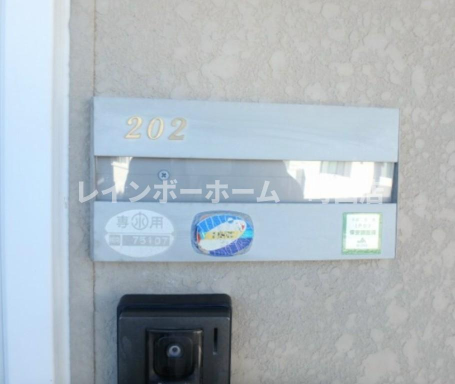 ロワール上河内２※初期費用分割後払いサービス利用可能物件の設備