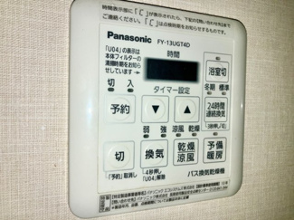 【設備】 | サウスゲートタワー川口