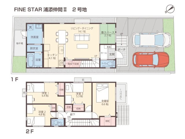 FINE STAR 　浦添仲間Ⅱ　２号地