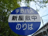 【周辺】 | サンユニバースガルデン