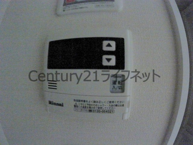 【浴室】 | プレサンス梅田東ベータ