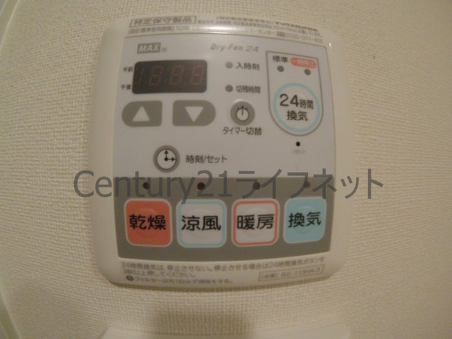 【浴室】 | プレサンス梅田東ベータ