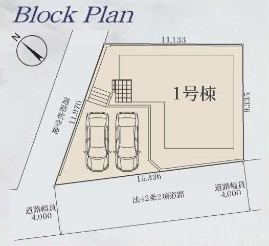 【横浜市鶴見区北寺尾6丁目3-16新築戸建て】★仲介手数料無料★（馬場小学校・上の宮中学校）の区画図|133㎡超のゆとりある敷地に建つ限定1棟。駐車スペースは並列2台分を確保しており、車の出し入れもスムーズです。道路との接道面も広く、開放感のある区画となっています。
