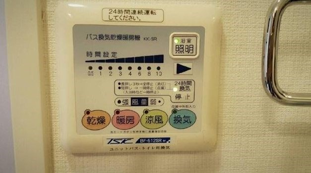 【その他】プレール・ドゥーク川崎